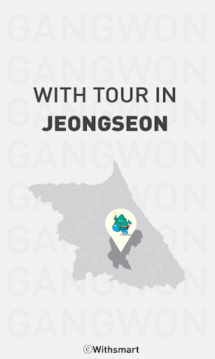 JeongSeon Tour with Tour EG