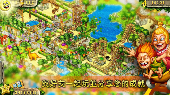 Prehistoric Park Builder(圖8)-速報App