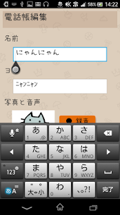Free ほら、電話だよ？ APK for Android