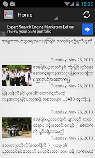 7Day News Journal(圖2)-速報App
