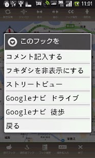 Lastest Air Hook APK for Android