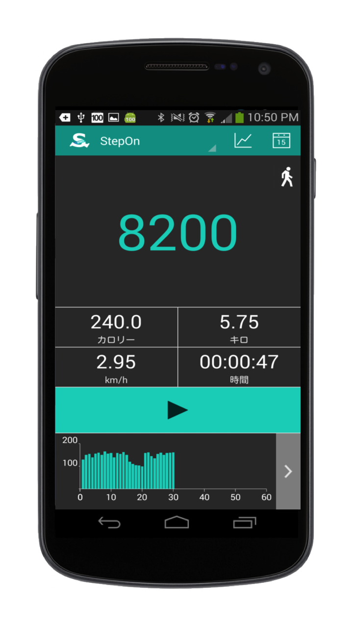 Android application StepOn-Pro Step Tracker screenshort