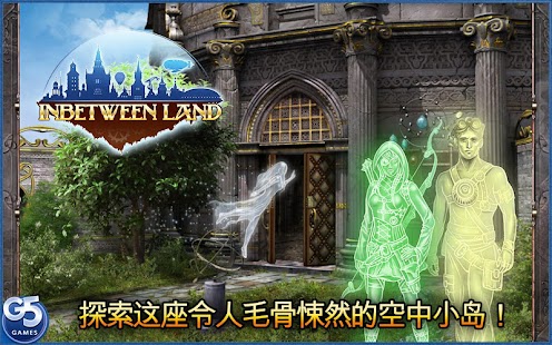 Inbetween Land (Full) Screenshot