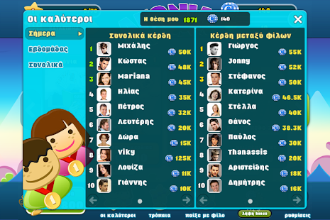 How to mod Αγωνία 1.5.26 mod apk for bluestacks
