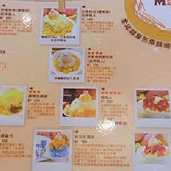 Mangochacha 芒果恰恰冰館