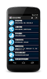 百分比計算器