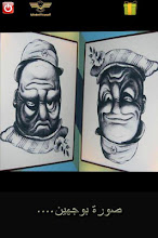 Visual tricks by 4enc.com APK