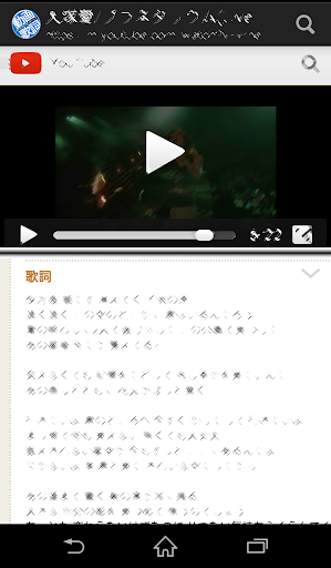 免費下載音樂APP|動画歌詞検索再生 by カラオケポスト(共有) app開箱文|APP開箱王