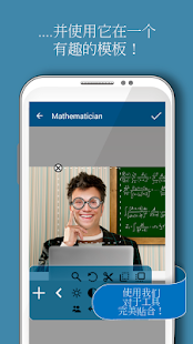 PhotoFacer(圖4)-速報App