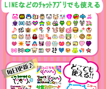 √ダウンロード ディズニー デコメ 公式 257202-ディズニー デコメ 公式