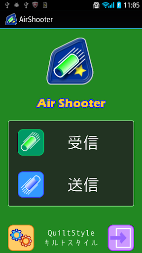 AirShooter