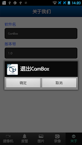 CamBox Latest Version APK for Android | Android Video Players & Editors ...