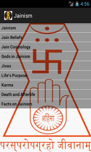 【免費教育App】Jain Religion-APP點子