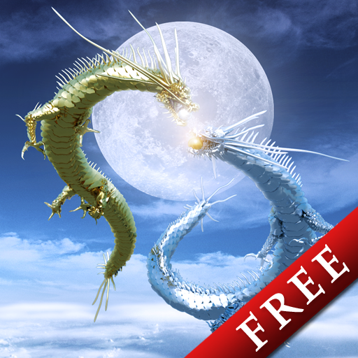 昇龍神 月の光 Free 不限時間玩個人化app App試玩
