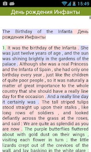 The Birthday of the Infanta