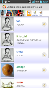 Neya Английский Screenshots 0