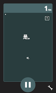 한권으로 끝내는 중국어 회화사전 - náhled