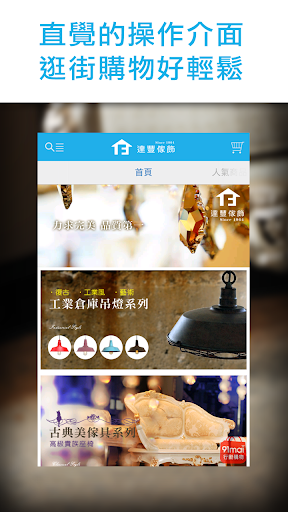 百变框架app - 首頁 - 電腦王阿達的3C胡言亂語