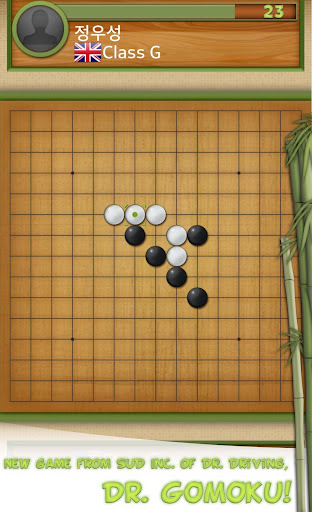 免費下載棋類遊戲APP|五子棋達人 app開箱文|APP開箱王