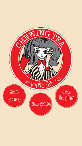 Chewing Tea Augmented Reality