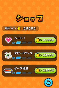 UFO de Coins(圖6)-速報App