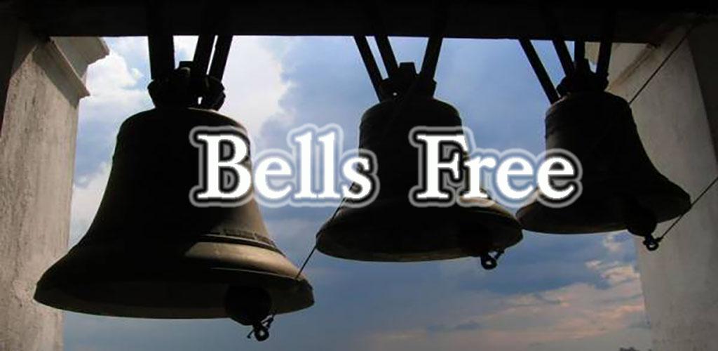 Программа bell. Программа bell