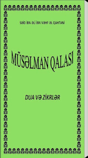 Muselman qalasi (dua və zikr)(圖1)-速報App