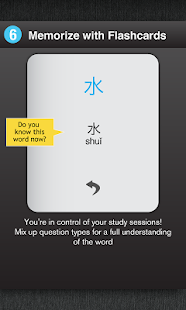 WordPower - Chinese (Trad)(圖7)-速報App