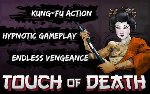 Touch of Death Screenshots 16