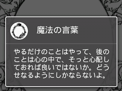 コレクション 心 癒さ れる 言葉 163441-心癒される言葉