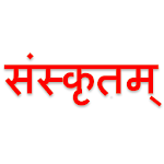Cover Image of Download Learn Simple Sanskrit 8.0 APK