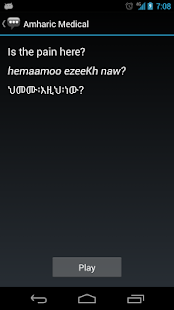 Amharic Medical Phrases - Works offline(圖3)-速報App