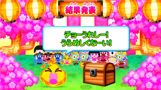 算数忍者〜３Dずけいの巻〜 Screenshots 8