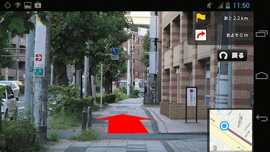 Lastest アレドコ？横浜行政 APK for Android