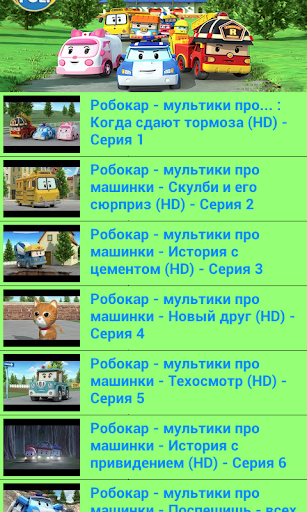 VDO РОБОКАР ПОЛИ CHANNEL HD