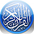 16 Line Hafizi Quran2