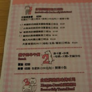 ARANZI CAFÉ 阿朗基咖啡