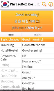 Phrasebook Korean Lite(圖2)-速報App