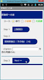 修行シリーズ 柔整師（柔道整復師）への道(柔整理論900問）
