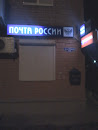 Почта России 170011