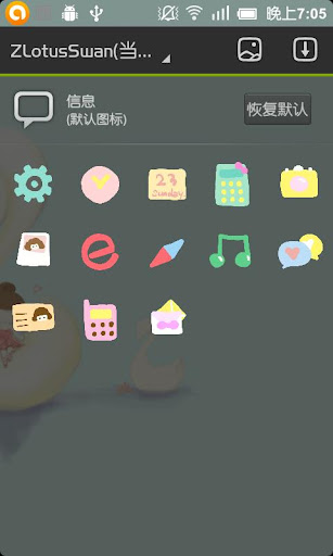 ZLOTUS SWAN GO LAUNCHER THEME