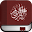 Kurani shqip Download on Windows