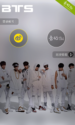 +++櫻花泡菜+++: 韓國團體BANGTAN BOYS(BTS)防彈少年團 成員資料介紹(中文正名)(150621更新) - yam天空部落