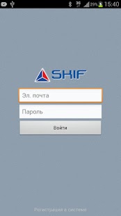 Free SKIF APK for Android