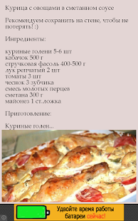How to install Женщина сегодня 2.1 apk for laptop