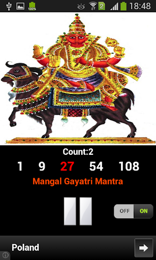 【免費生活App】Mangal Gayatri Mantra-APP點子