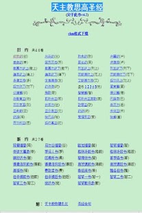 臺北市立兒童新樂園- 维基百科，自由的百科全书