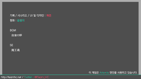 Correct handling of suhoryeong!  ep1 poster 2