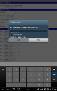 Free Blue Control Demo APK for PC