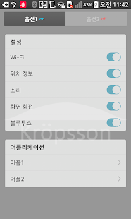 Free Download 크랩슨 NFC APK